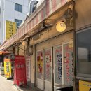 종로-종로-종로-종-237 | 종로3가 맛집 찬양집, 해물칼국수+반반만두 내돈내산 후기