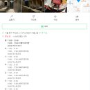 오복맛집 이미지