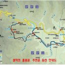 ◎ 제 781차 설악산 등선대 (1,002M) 및 흘림골 트레킹 / 2023년 10월 07일(토) 이미지