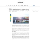 농업회사법인(주)성진한우