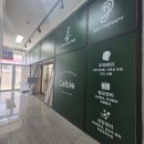 셀비오 김포장기점 이미지