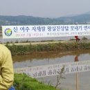미가농산
