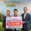 동진산업 이미지