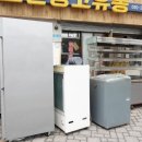 모든냉동주방 이미지