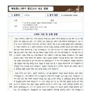 예당중학교 이미지