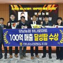 양남농협 하나로마트 이미지