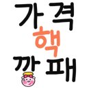 땡벌정육식당 이미지