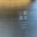 서가 이미지