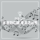 인제군남면보건지소 이미지