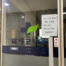 보라매자생한방병원 | 교통사고 보라매 자생한방병원 입원 후기 4인실