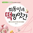 희동이네 이미지