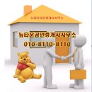 2구역부동산공인중개사사무소 이미지