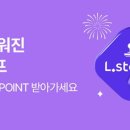 템프서비스 이미지