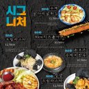 한라맥주 미사신도시점