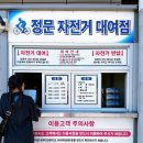 대공원자전거대여점 네이버블로그