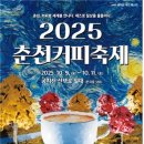 사흘커피