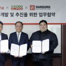 알파커머스 이미지