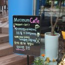 카페.머뭄