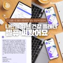 토탈헬스 | 건강설문으로 알아보는 나만의 맞춤영양제! 🩷 토탈헬스케어앱 ‘헬퓨’ 사용 후기