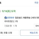 애플쉴드 이미지