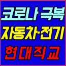 참좋은자동차정비 이미지