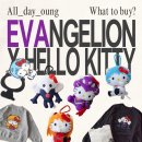 애니 팜 | (2월 4일 발매)에반게리온X키티 콜라보 로우리즈팜 주문하는 방법(꿀팁, 주문 필수 정보, 구매 후기)