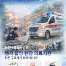 효담요양병원