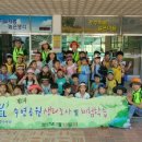 야음초등학교 이미지