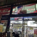애니빌런만화학원