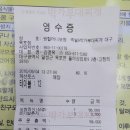 우수회원 회비내역 이미지