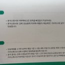 송율