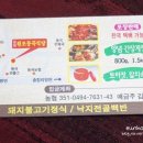 동곡파출소 이미지