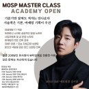 4608 | <대전 신탄진 두피문신> 얼굴 인상이 달라지는 순간, 자연스러운 두피문신 시술