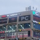 레드포스PC아레나옥길점 이미지