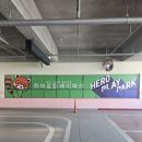 세성파크 | [명지 히어로파크] 부산 키즈카페 대관만큼 여유로운 규모! 주말 가족 나들이 후기