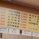 영민약국 이미지