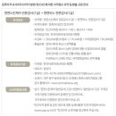 한국아로마교육원 이미지