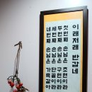 한나루갈비 이미지