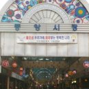 안양중앙시장 이미지