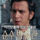 미르네프로