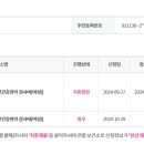 연세순풍산부인과의원 이미지