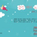 스타도그 이미지