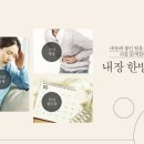 서울여성한의원 이미지