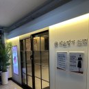 약(미노씬), 스킨보톡스, 약손명가, K-BEAUTY 연예인 관리, 세신, 머리염색, 왁싱, 웨딩네일, 다이어트