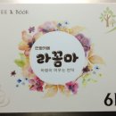 에프엠4차 이미지