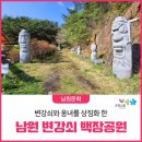 장봉 이미지
