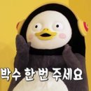 260709 미스트롯 포유 9회 뚫어뻥특집 고음종결자 손진욱 Shout 홍성윤 환희 듀엣 클린버전