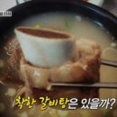 형제갈비 이미지