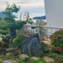소가원