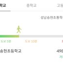 성남굿모닝마트 이미지